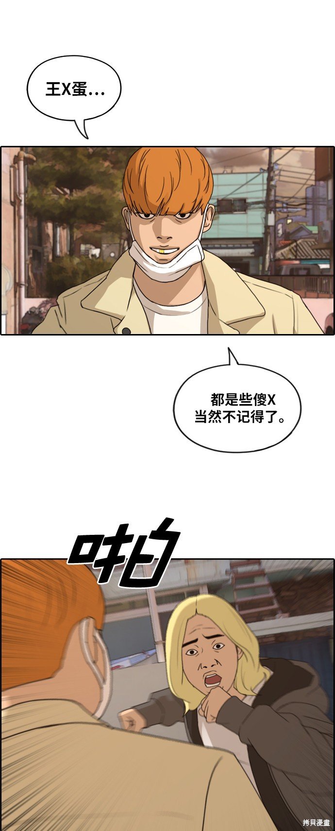 第269话