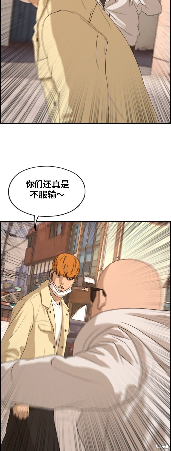 第269话
