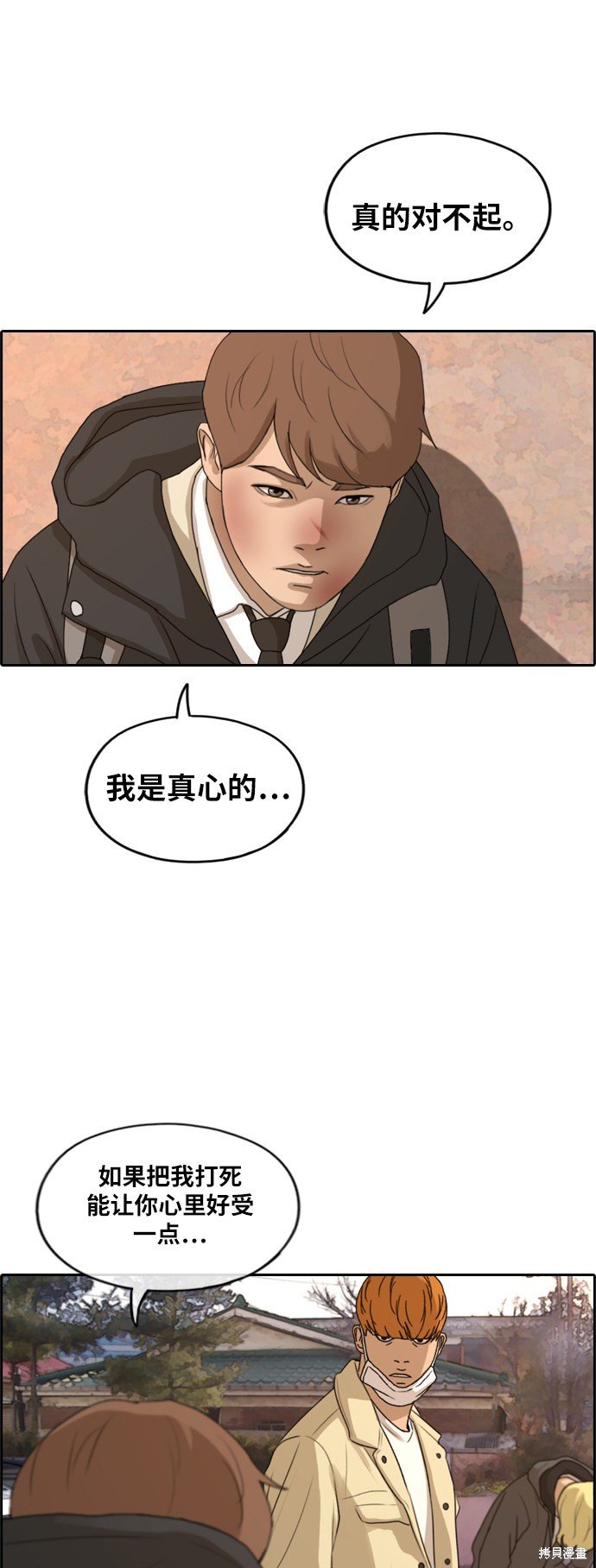 第269话
