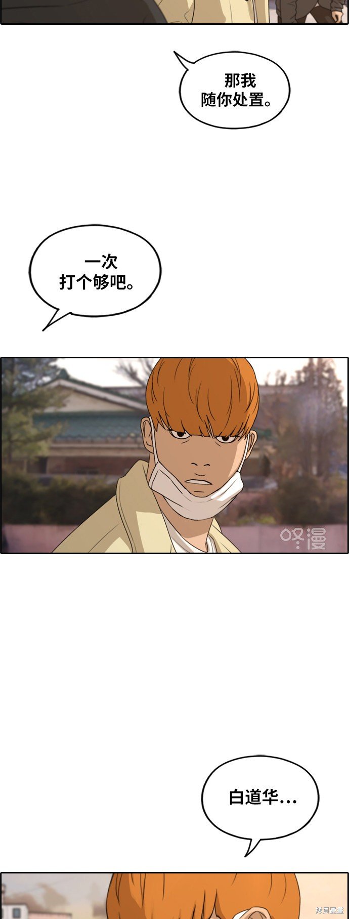 第269话