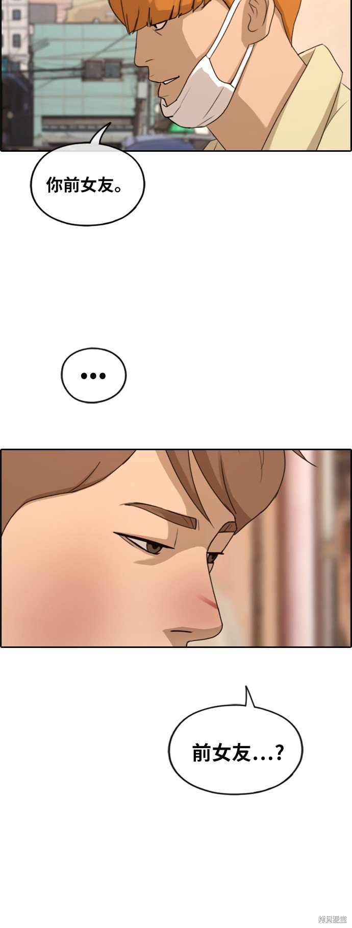 第269话
