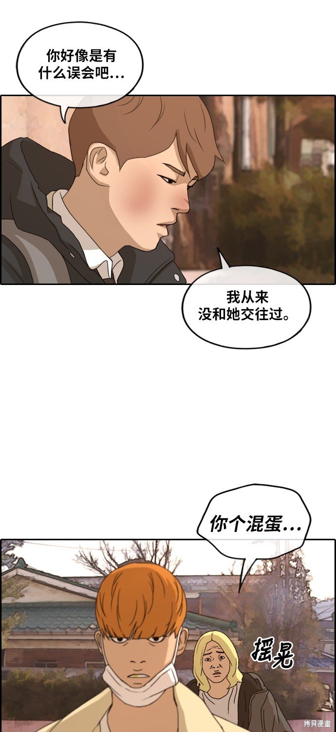 第269话