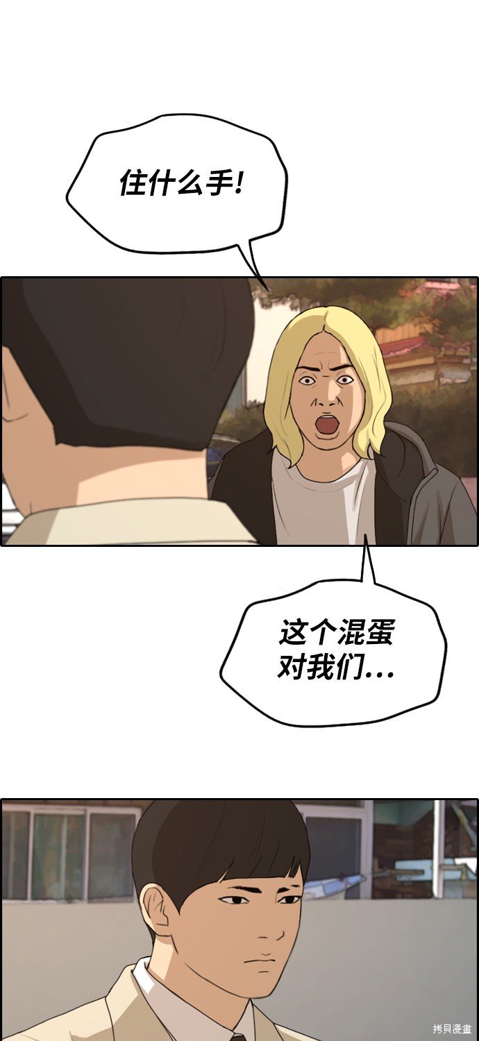 第269话