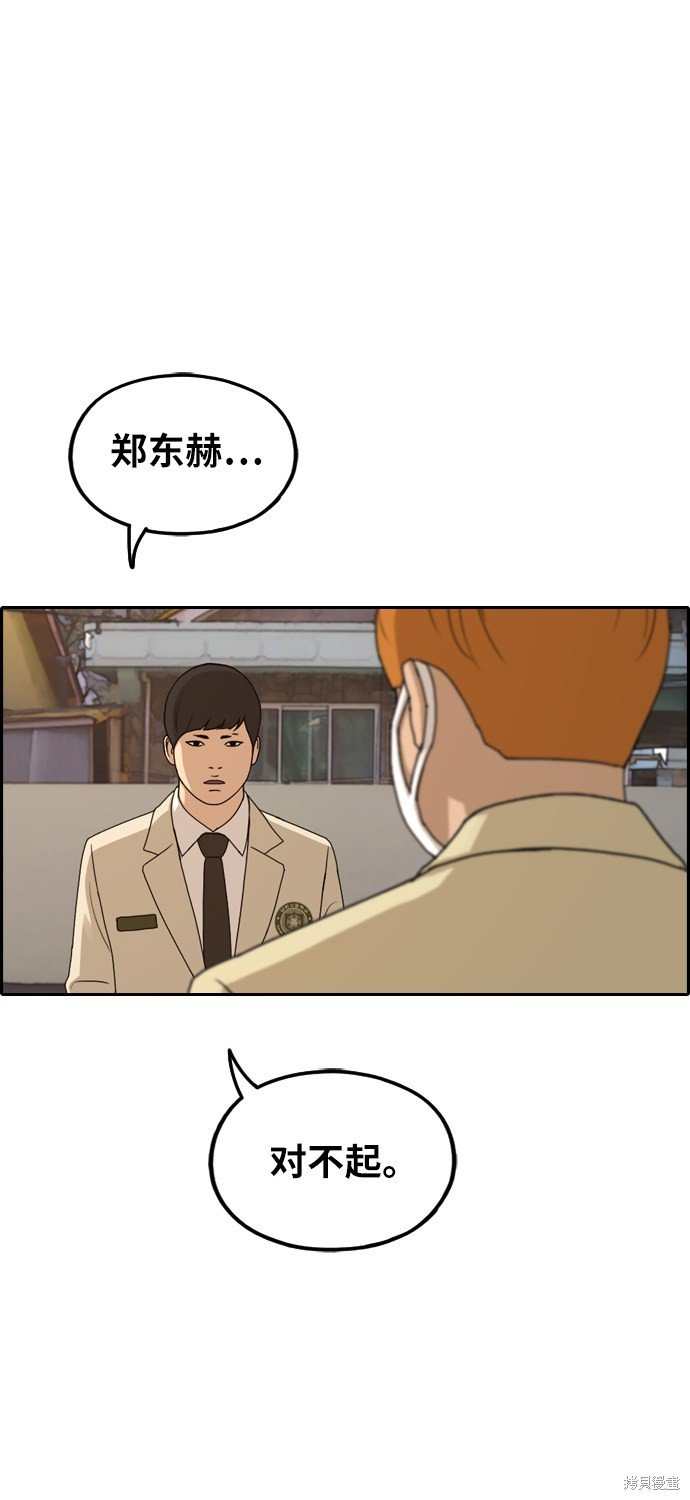 第269话