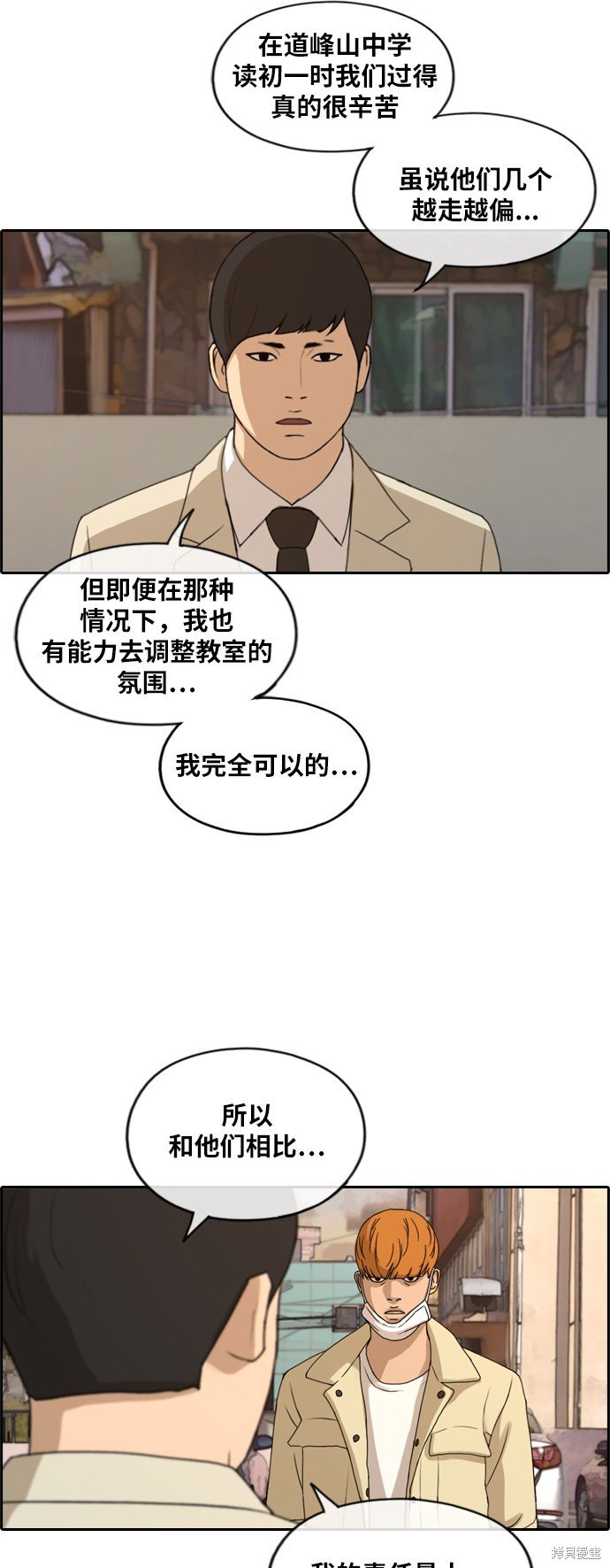 第269话
