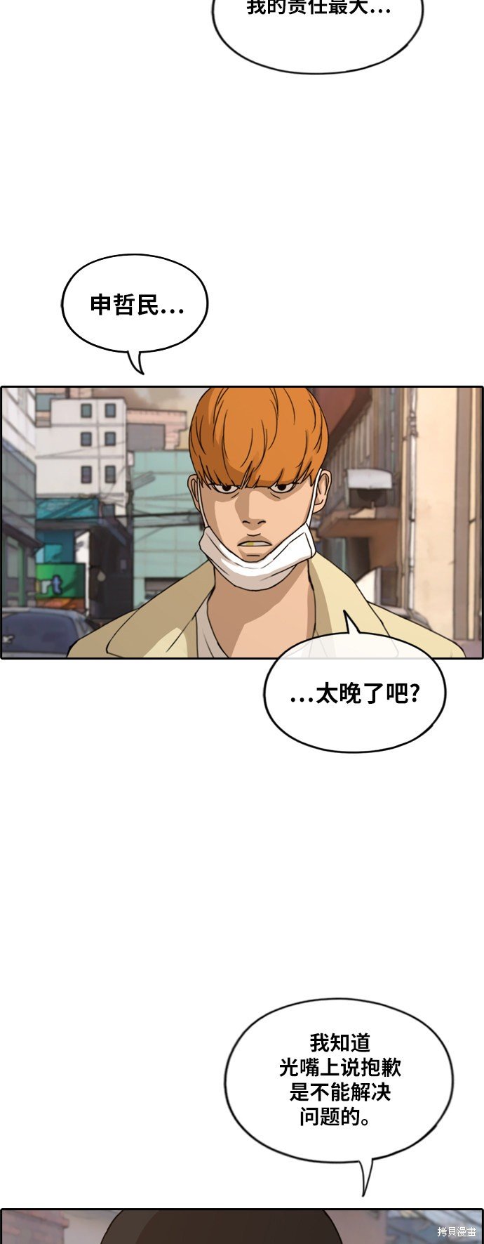 第269话