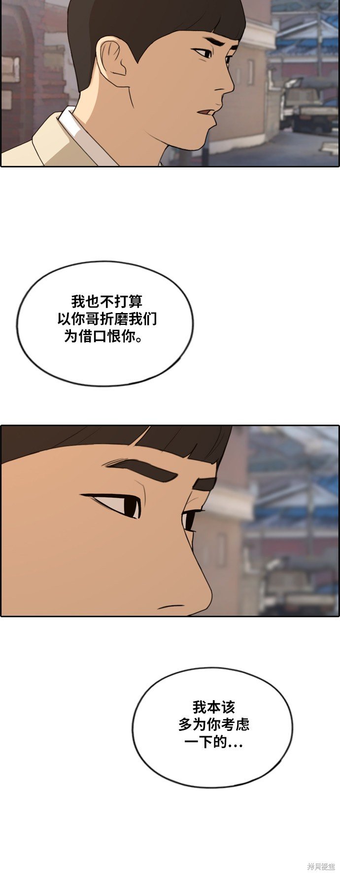 第269话