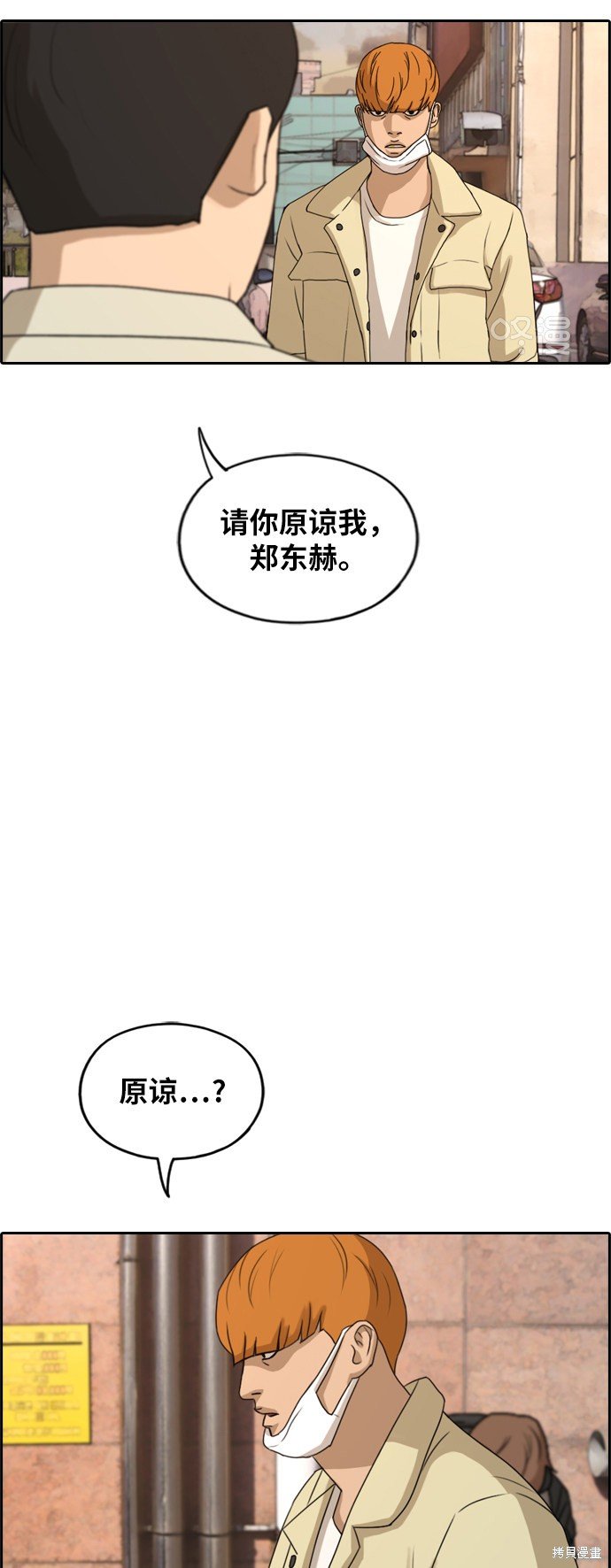 第269话