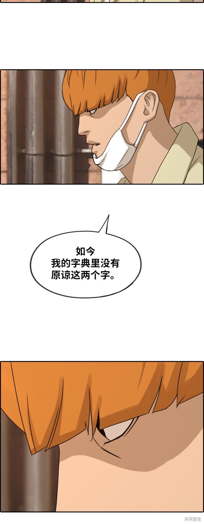 第269话