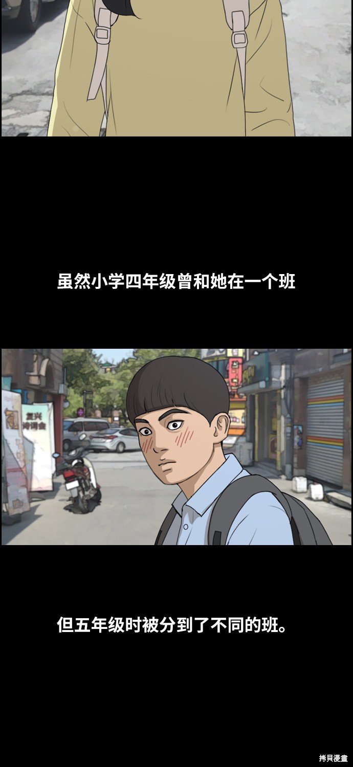 第269话