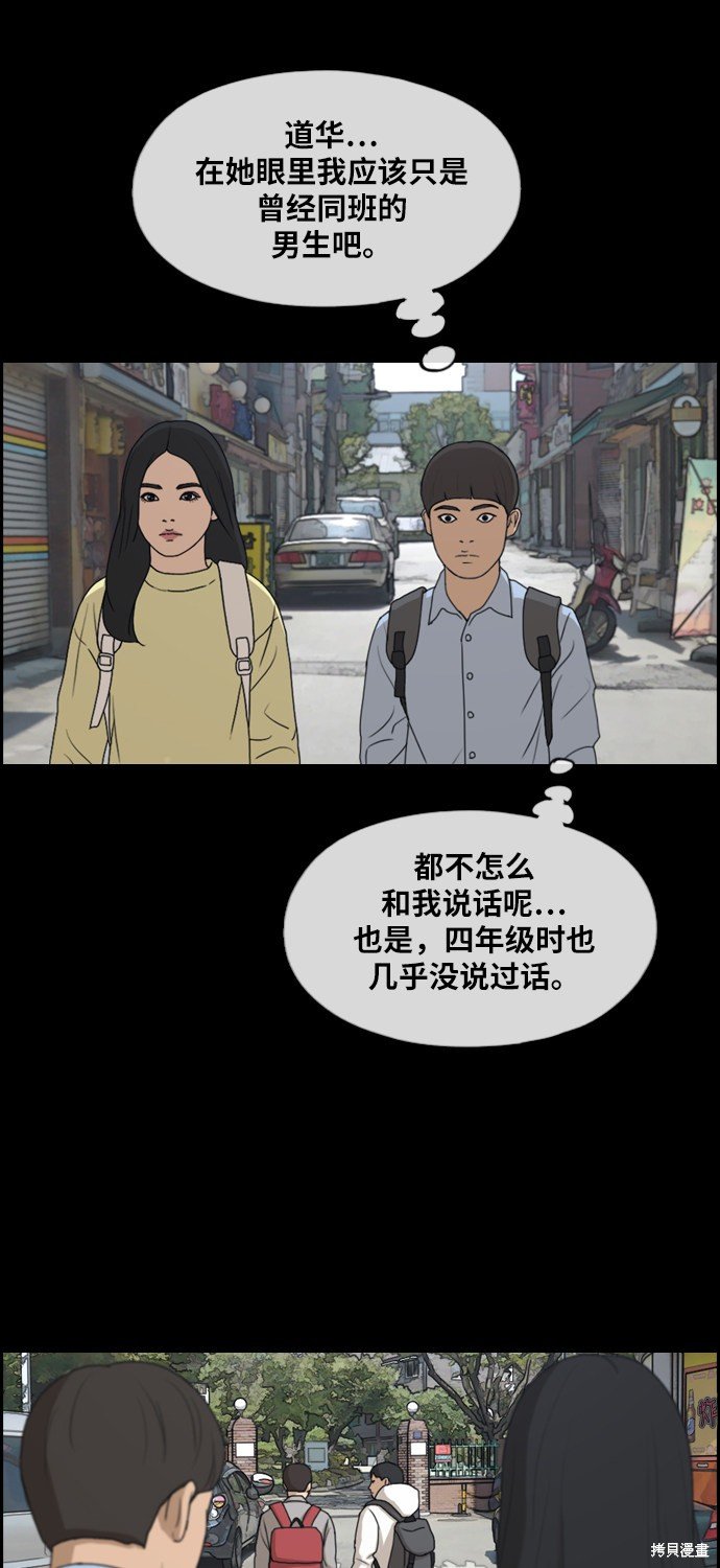 第269话
