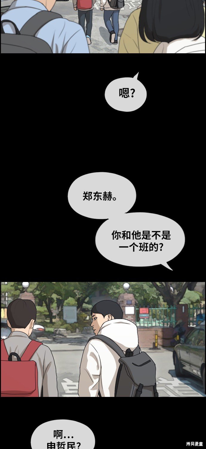 第269话