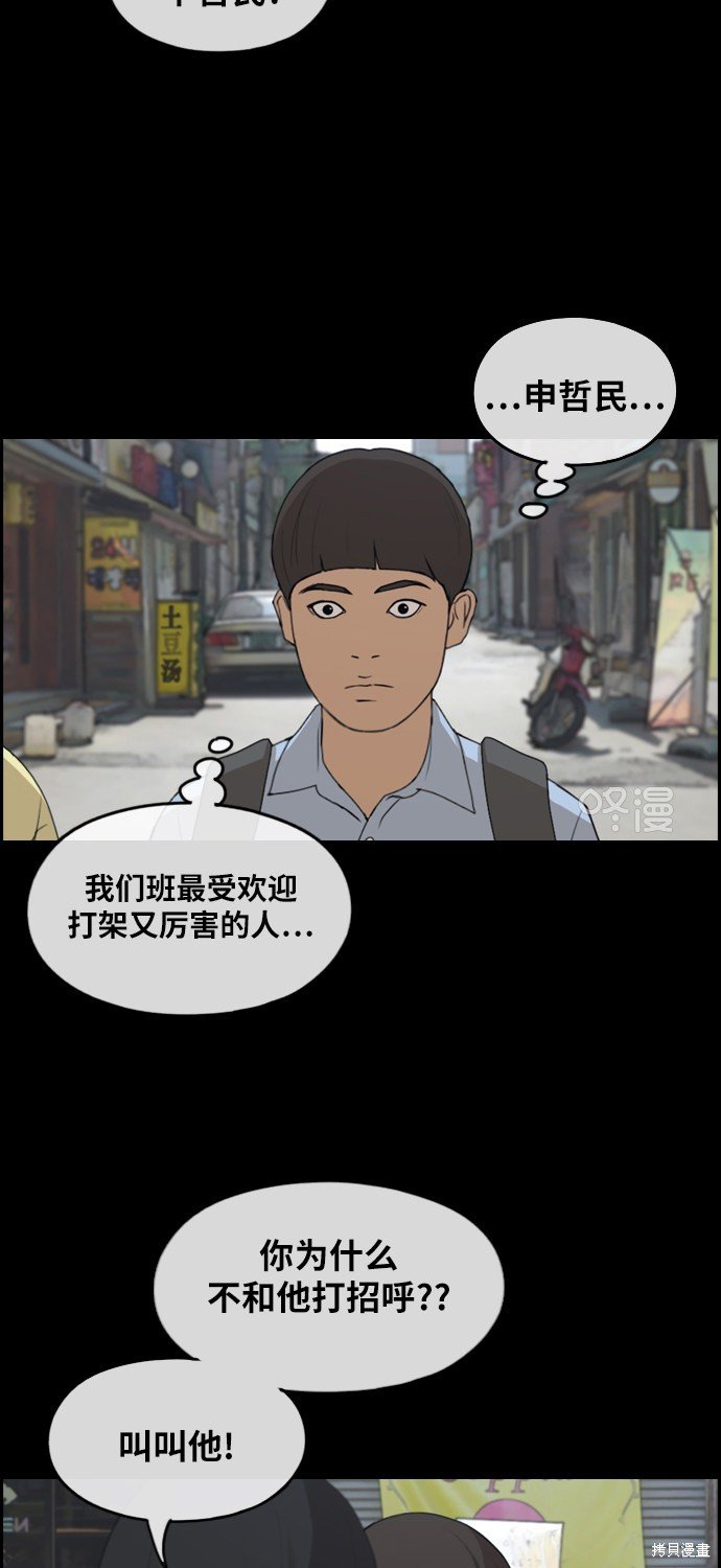 第269话