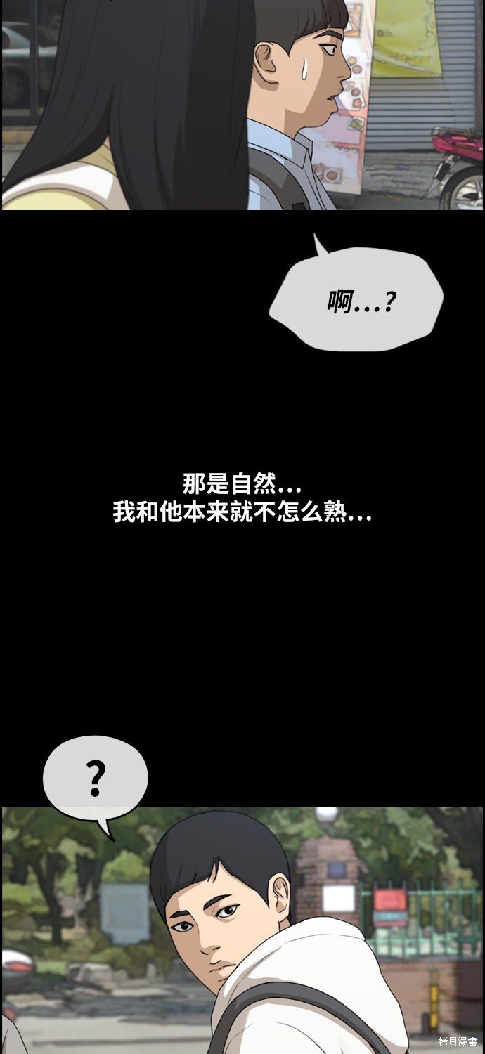 第269话