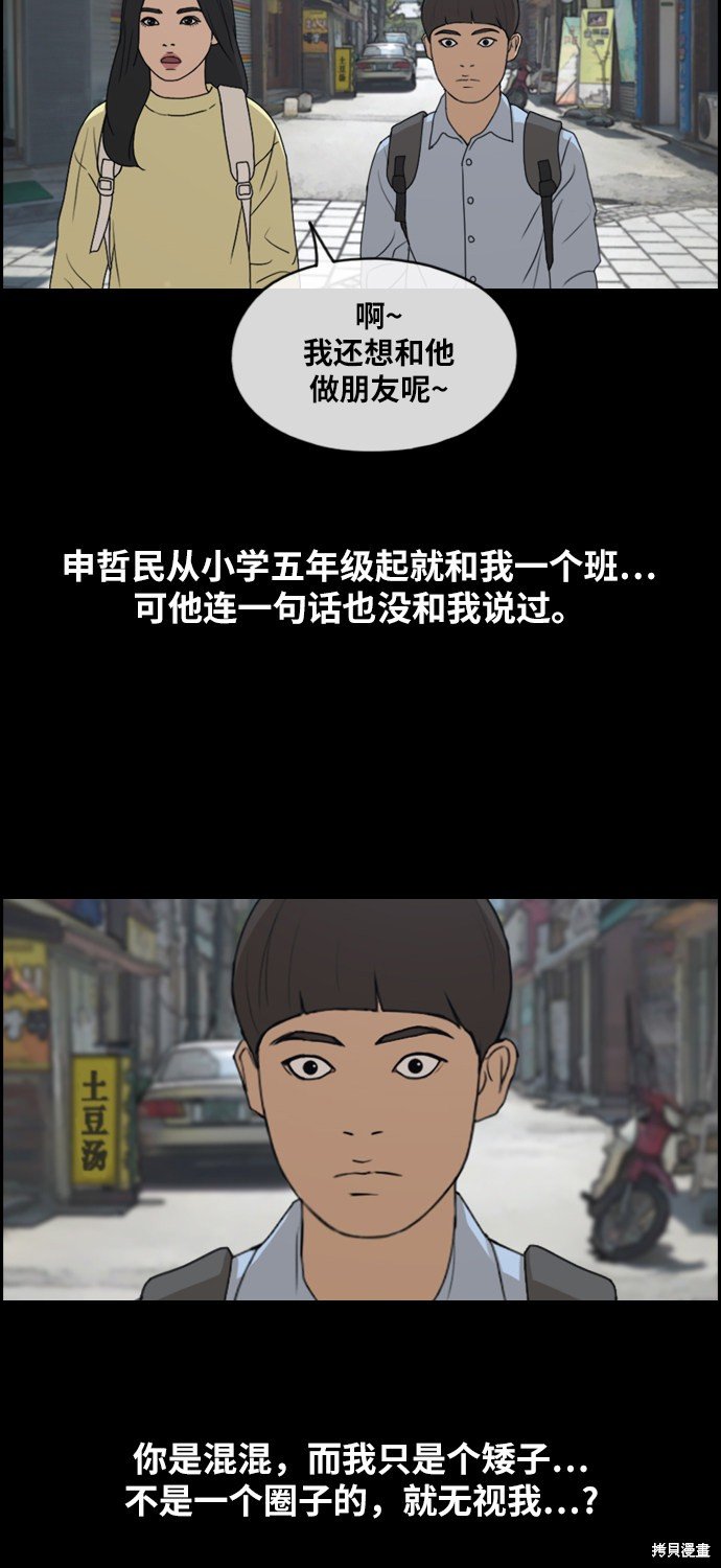 第269话