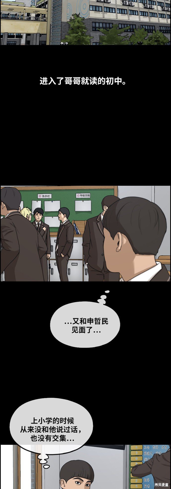 第269话