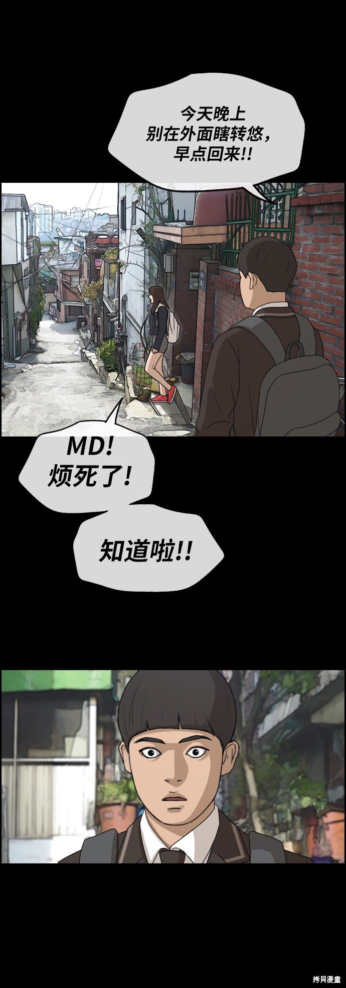 第269话