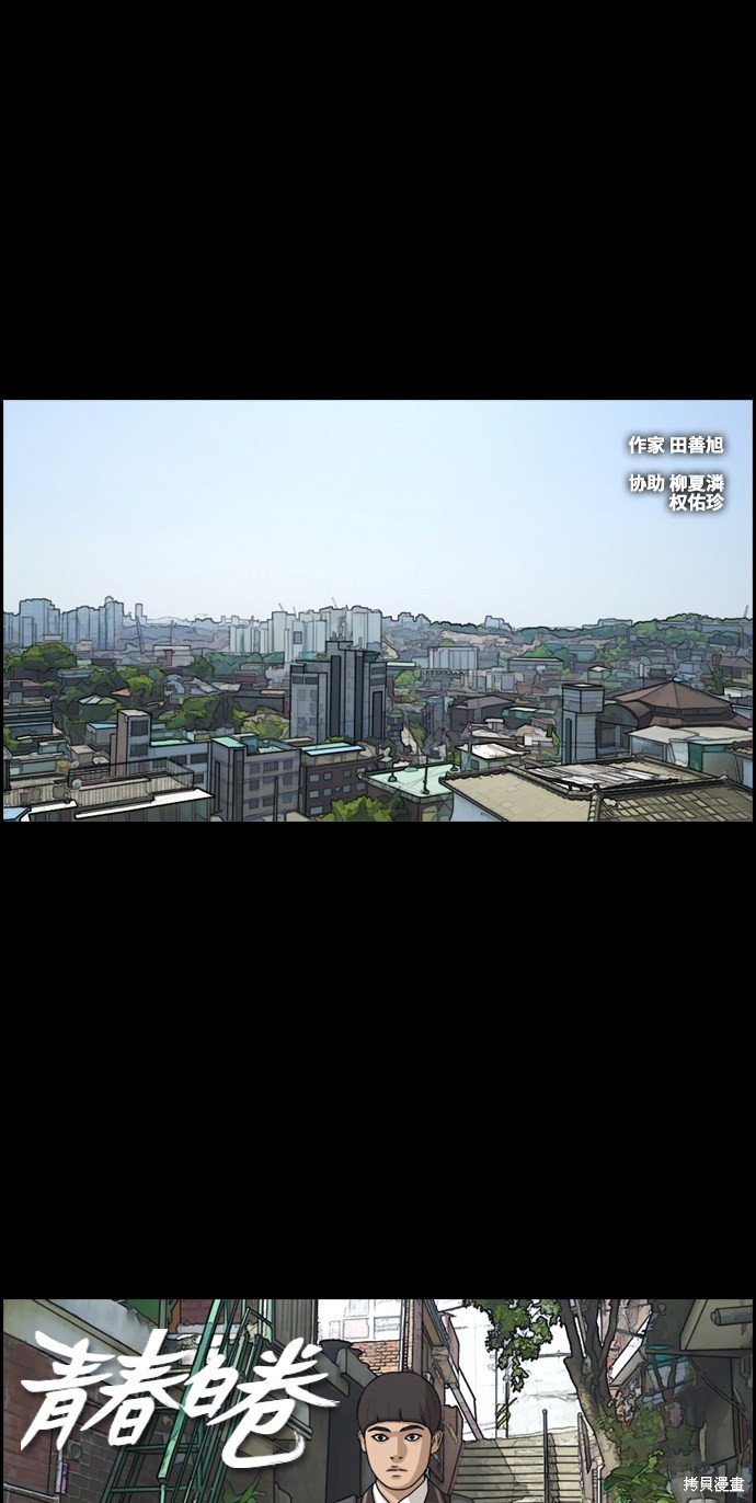 第270话