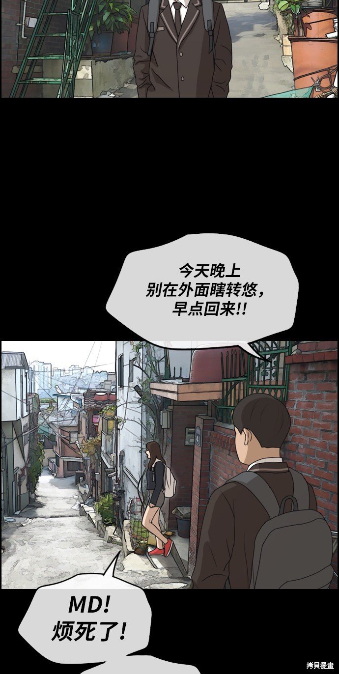 第270话