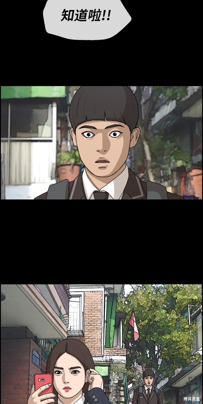 第270话
