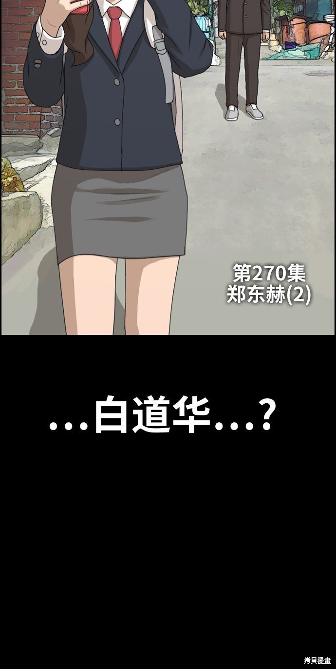 第270话