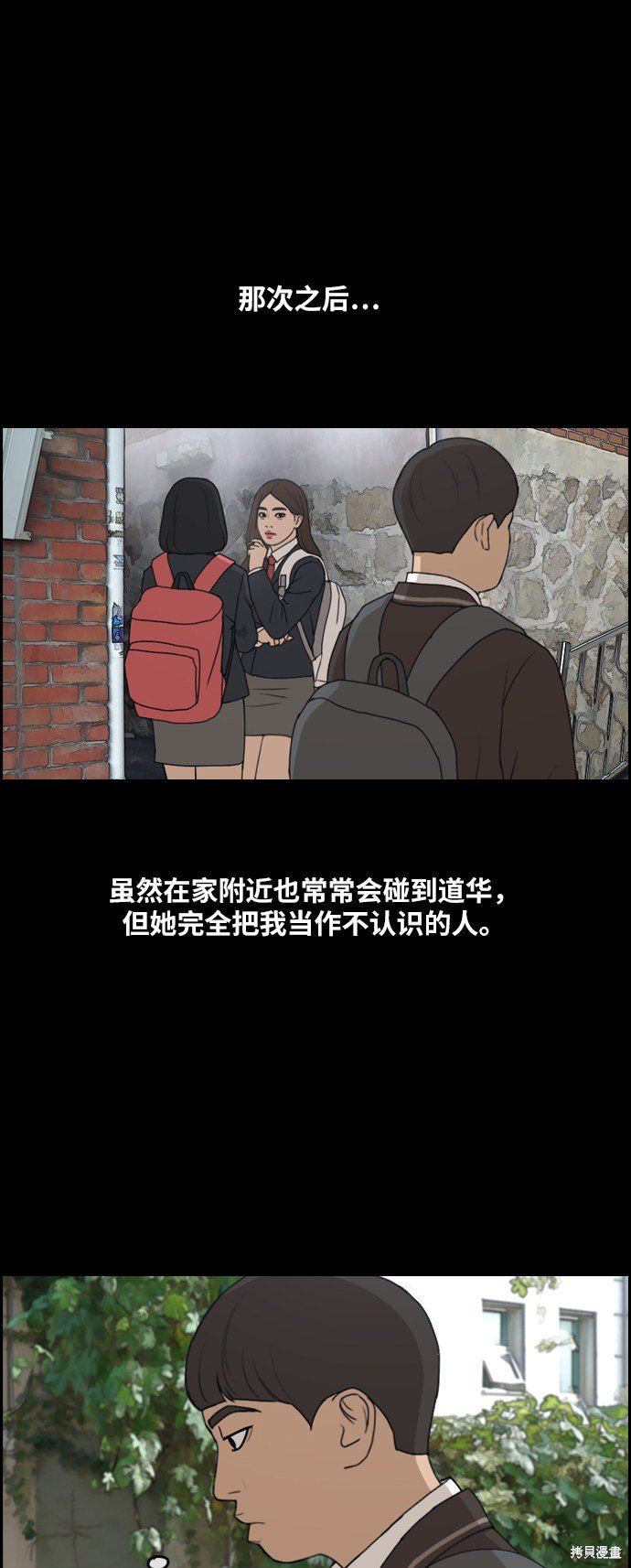 第270话