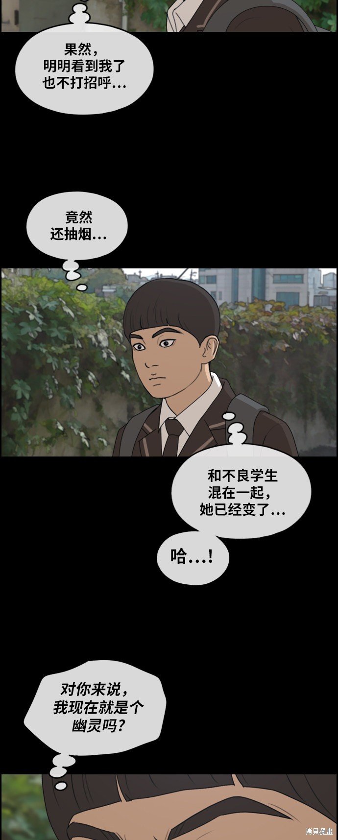 第270话