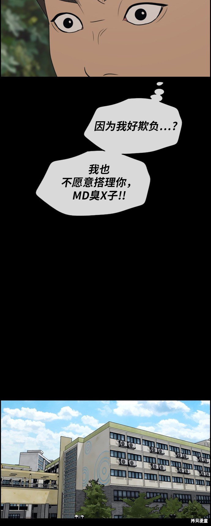 第270话