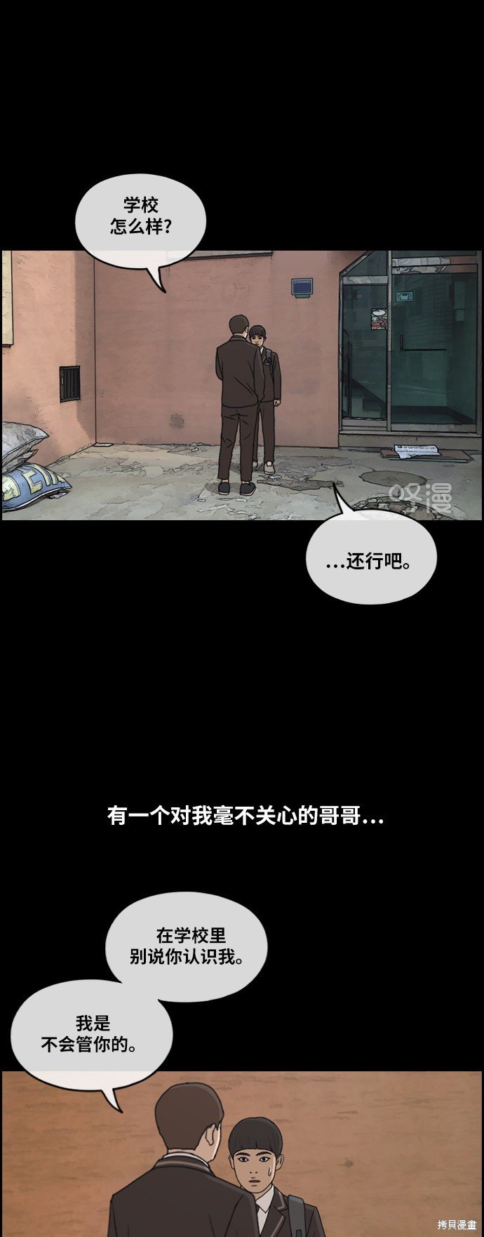 第270话