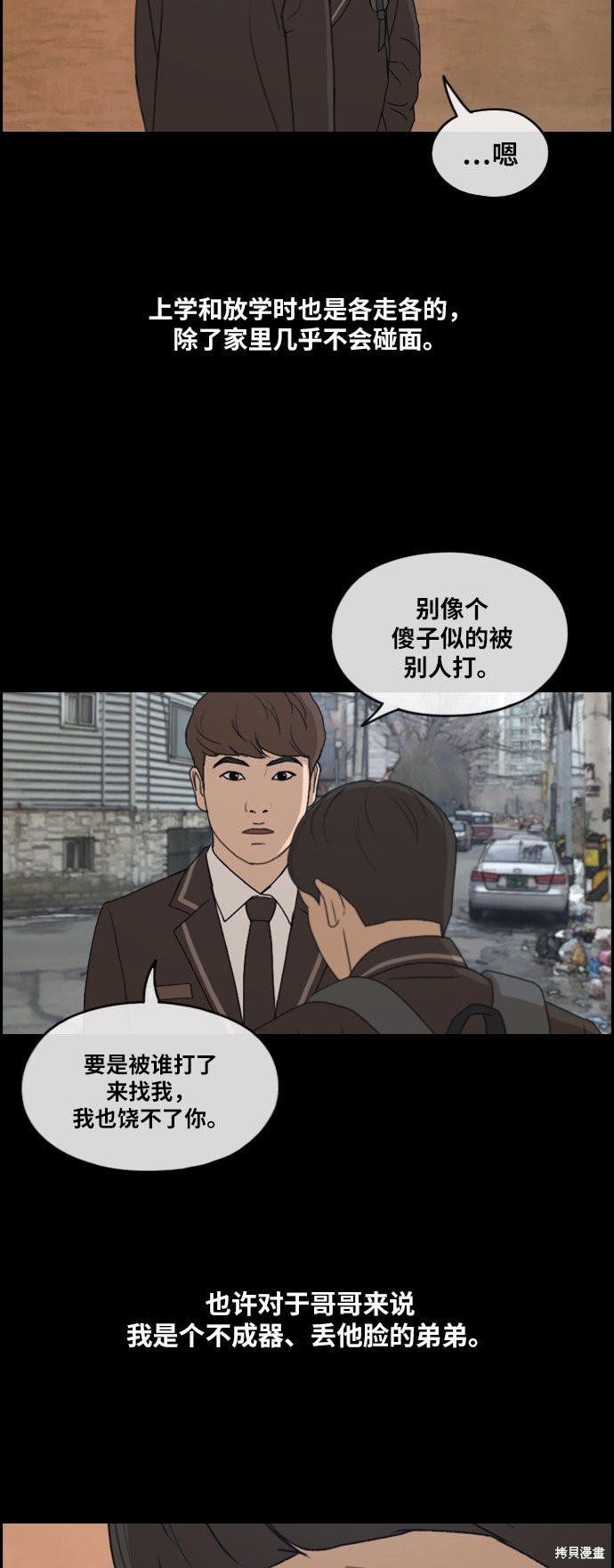 第270话