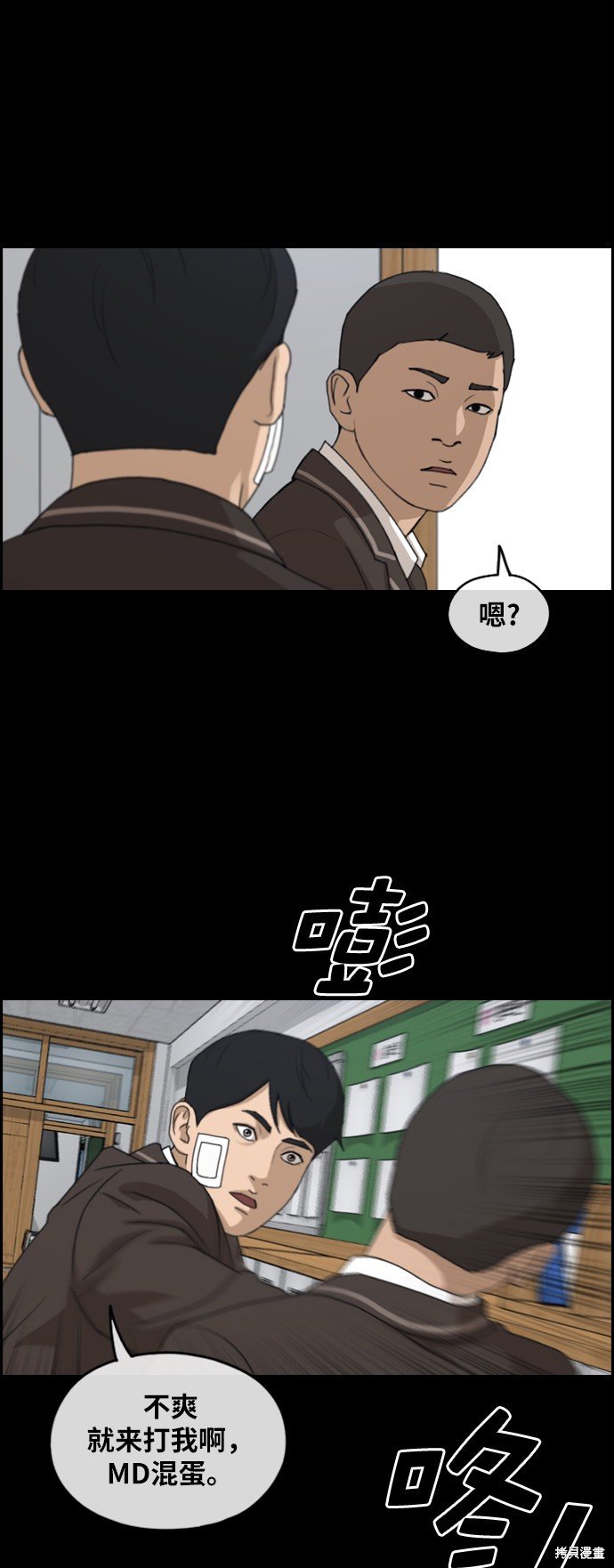 第270话