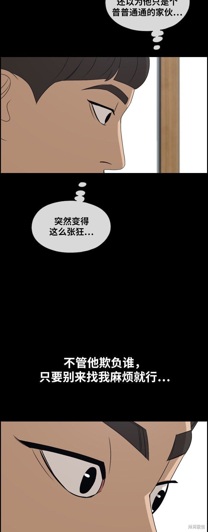 第270话