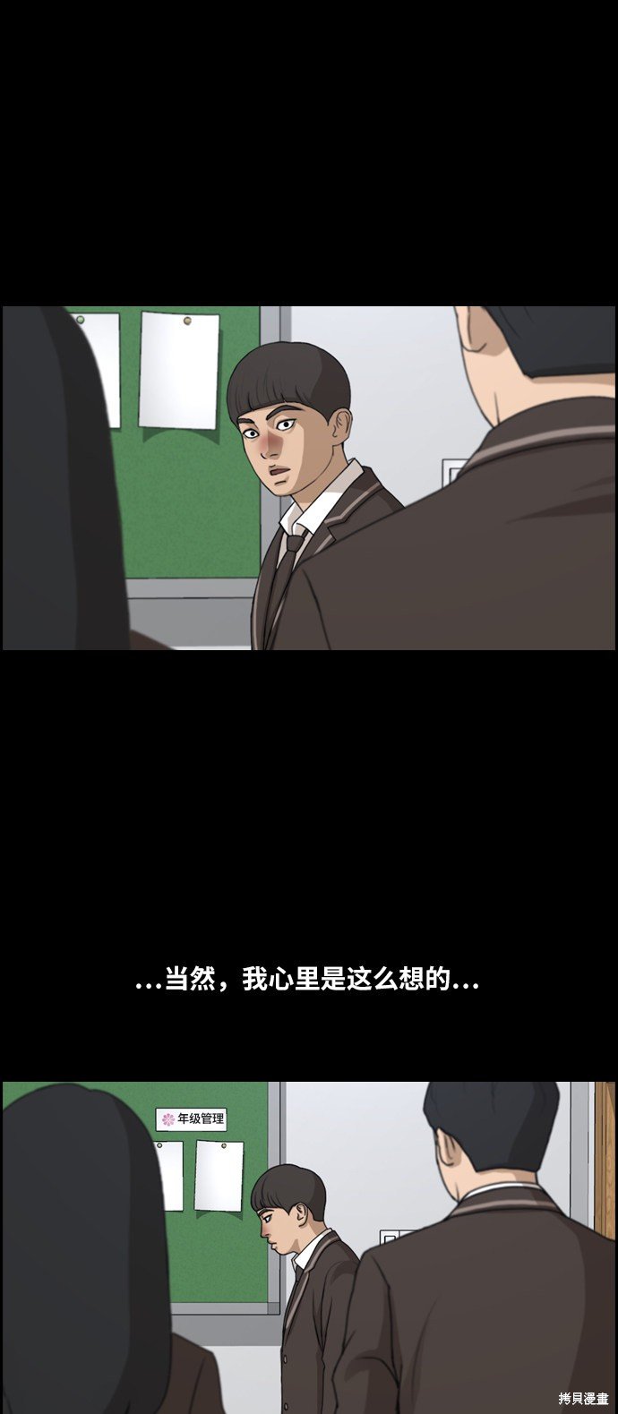 第270话