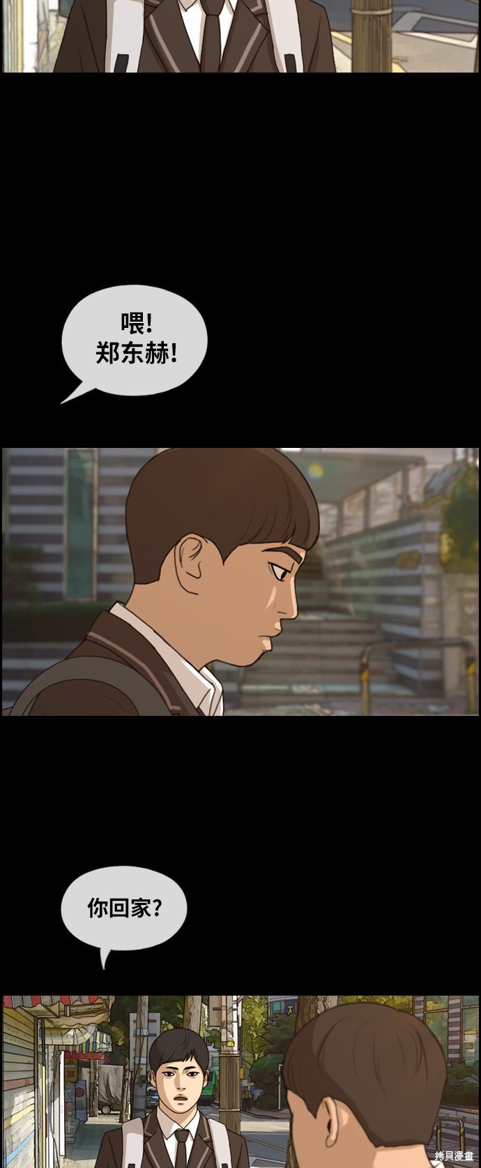 第270话