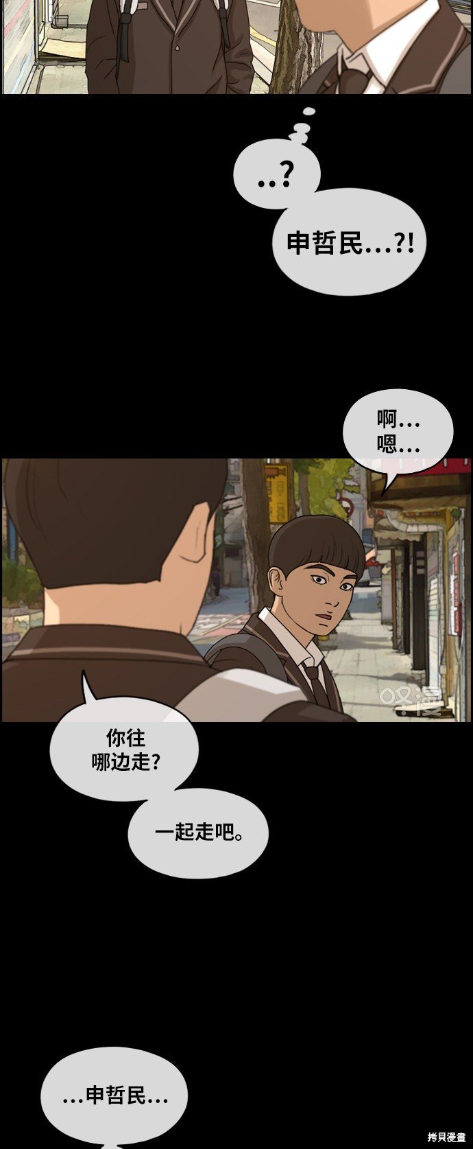 第270话