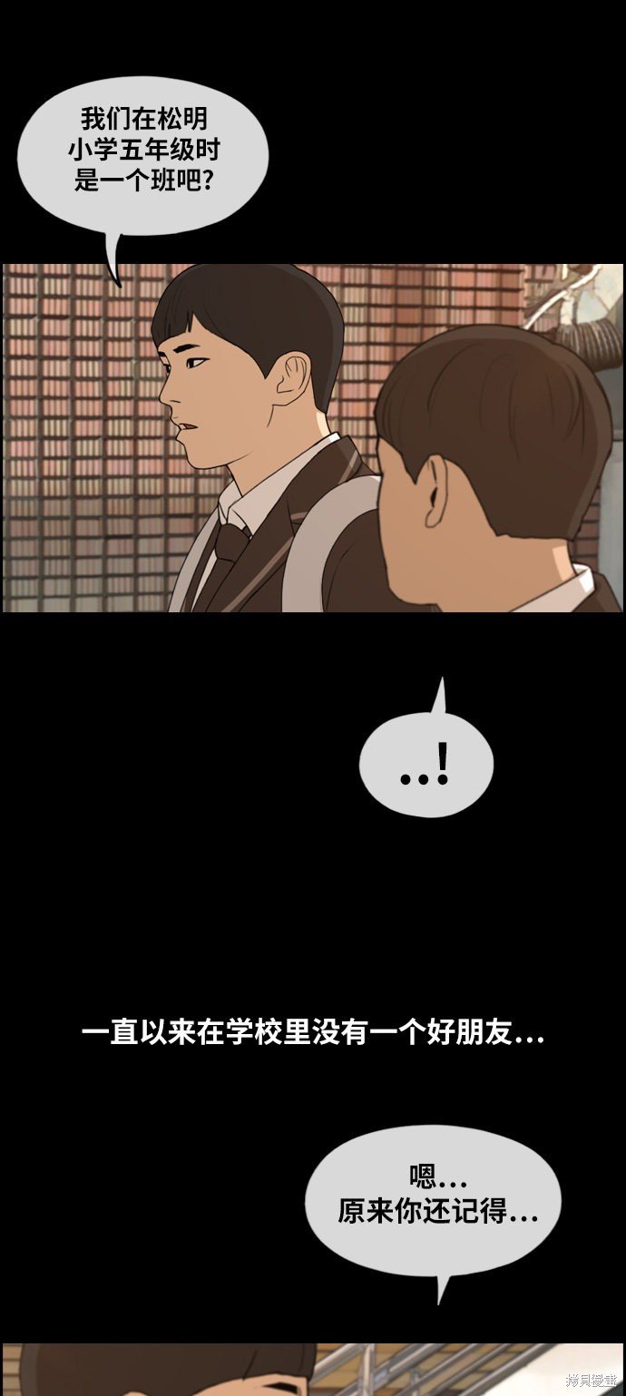 第270话