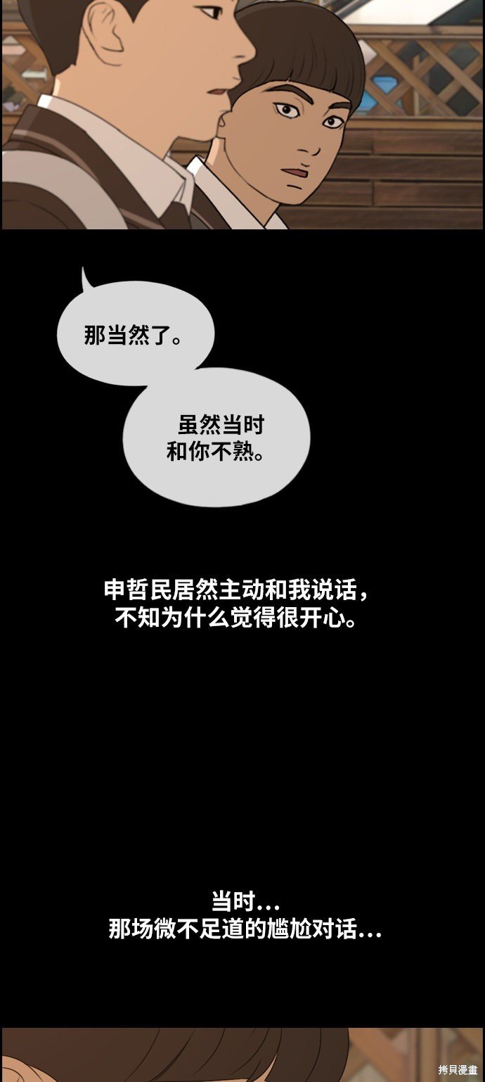 第270话