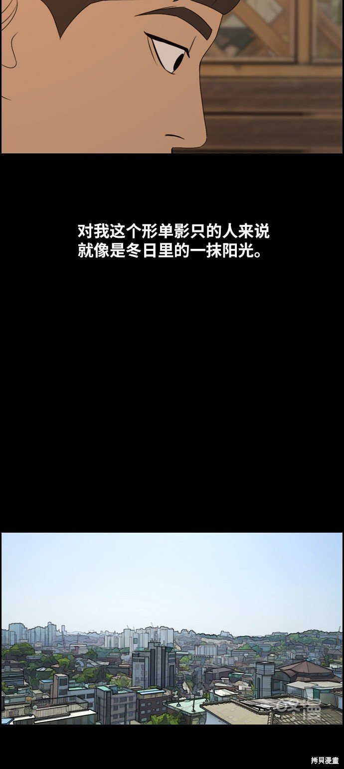第270话