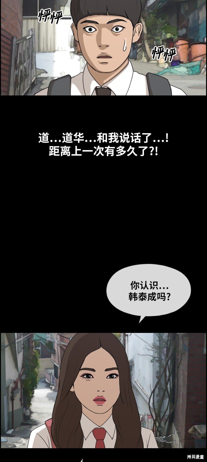 第270话