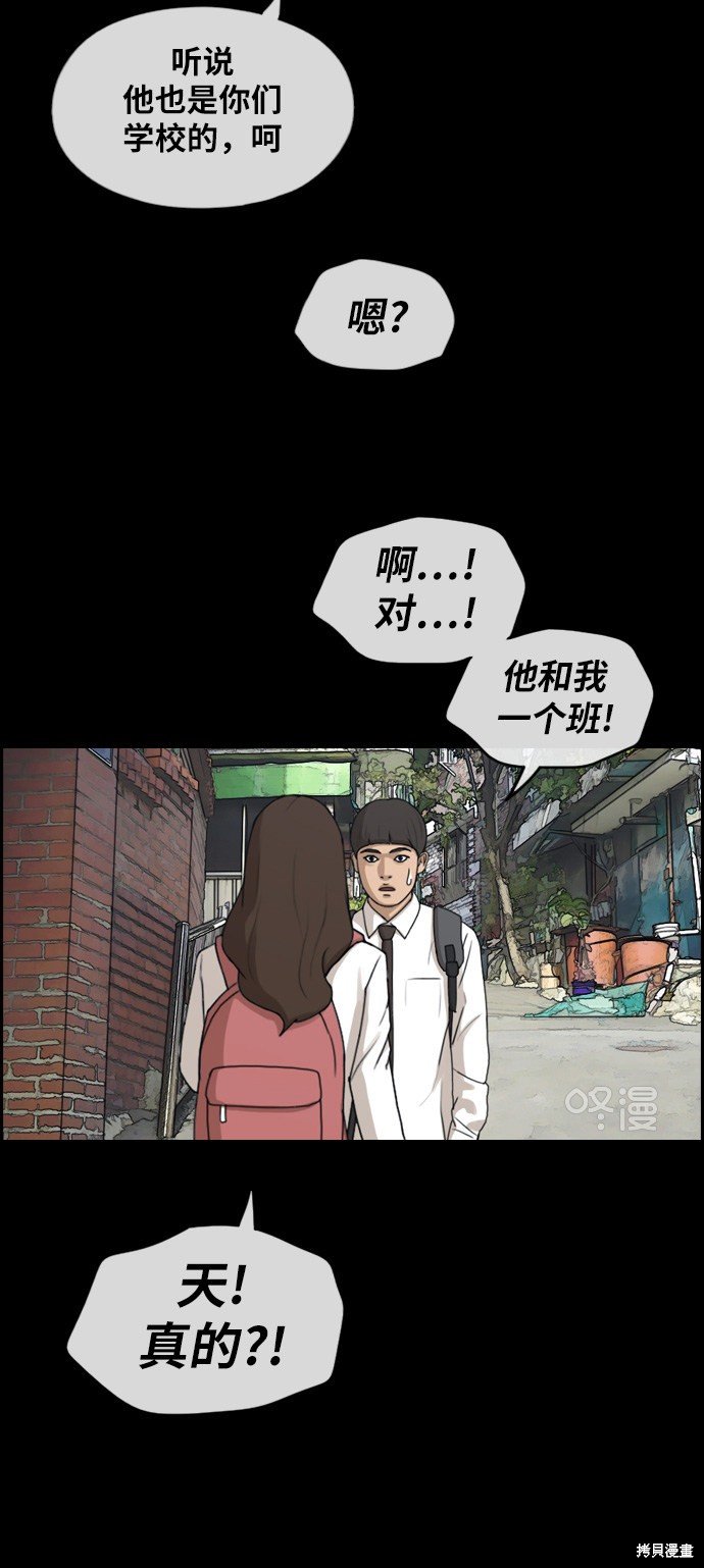 第270话