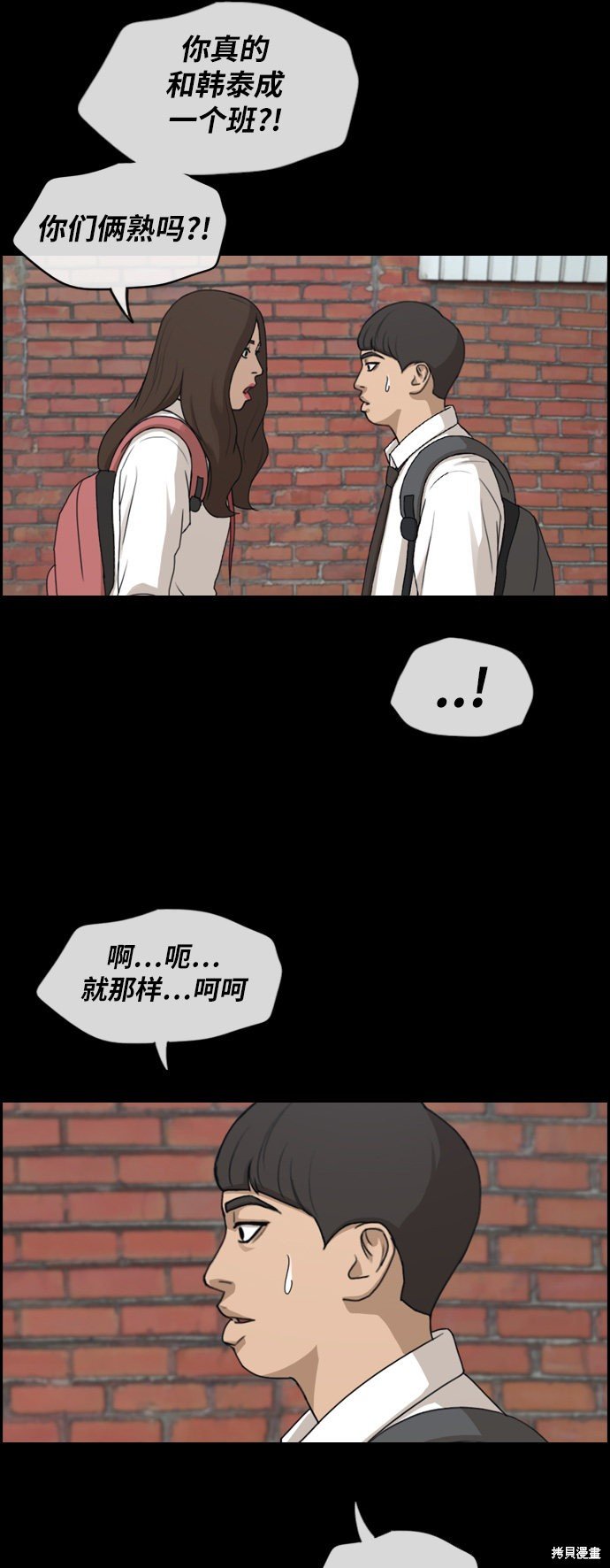 第270话