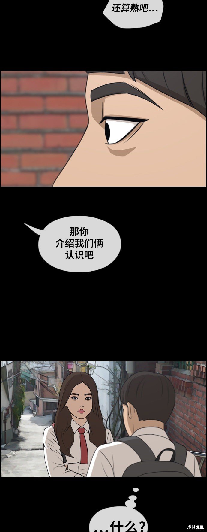 第270话
