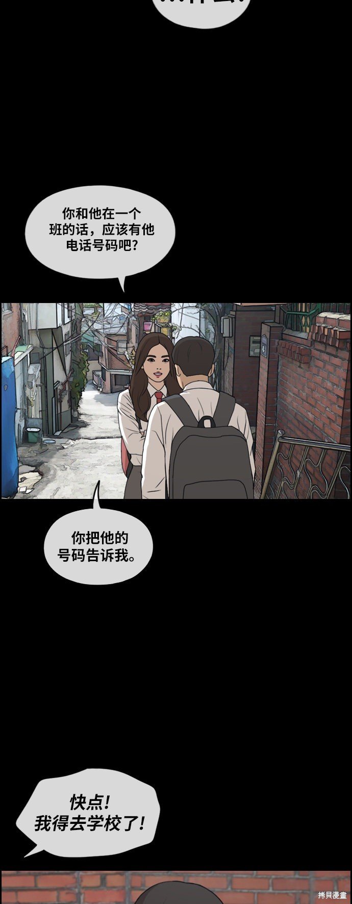 第270话