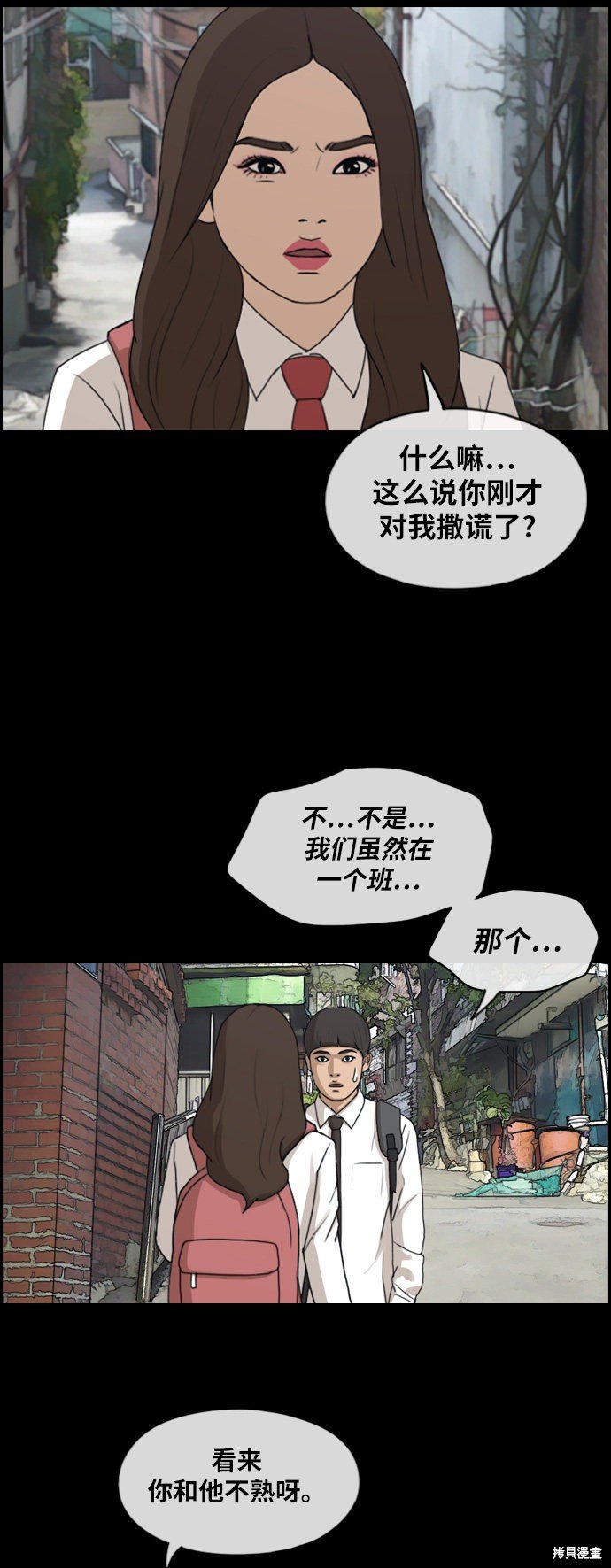 第270话