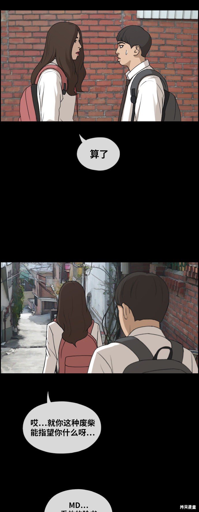 第270话