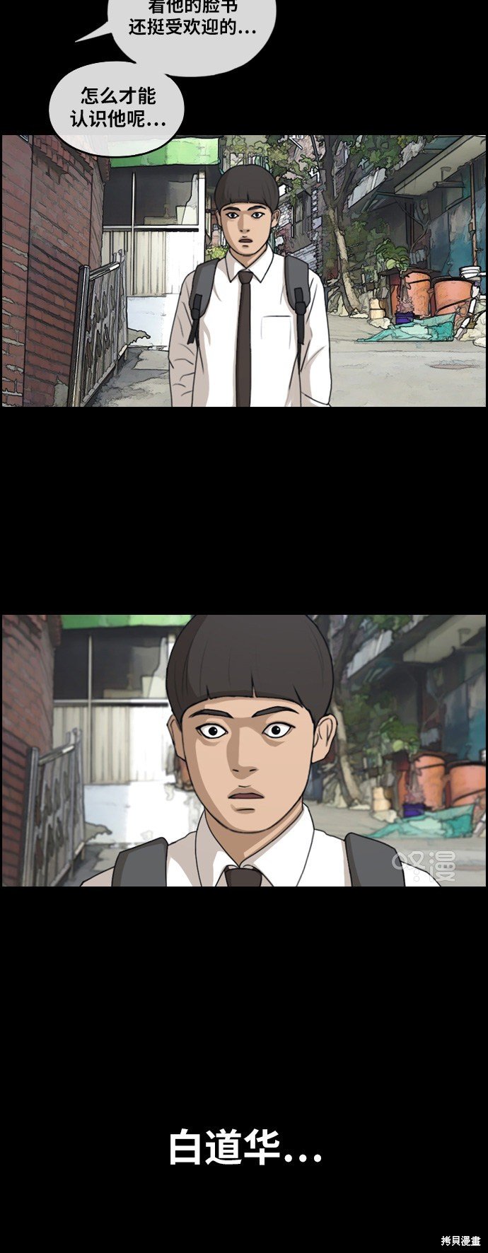第270话