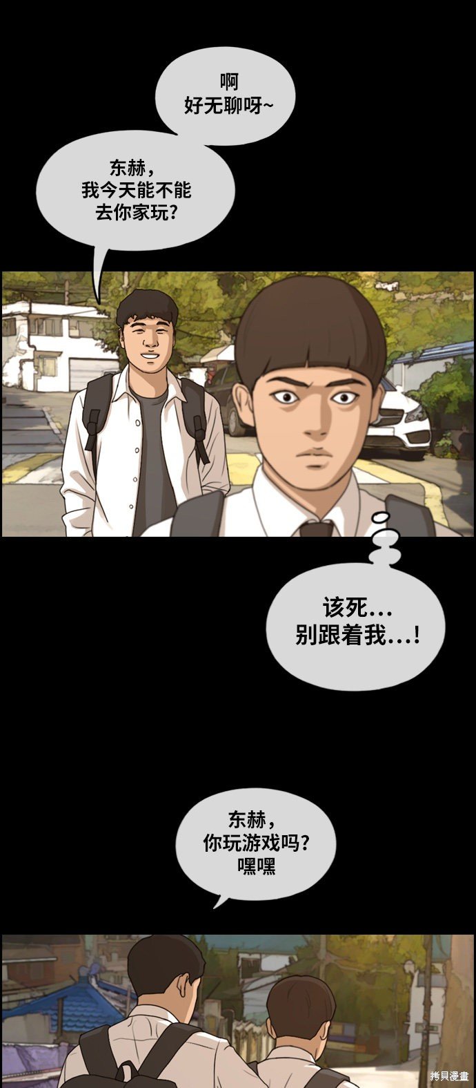 第270话