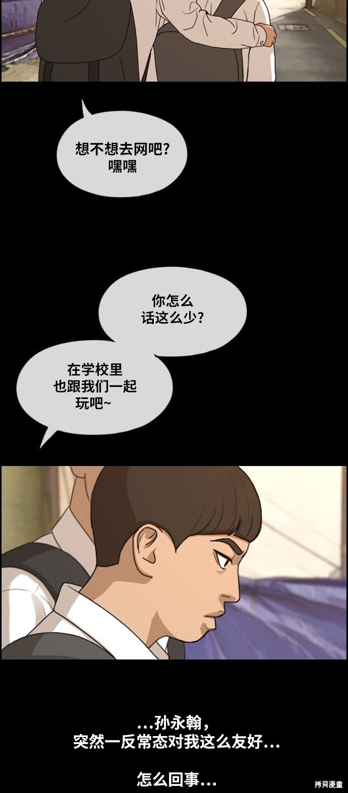 第270话