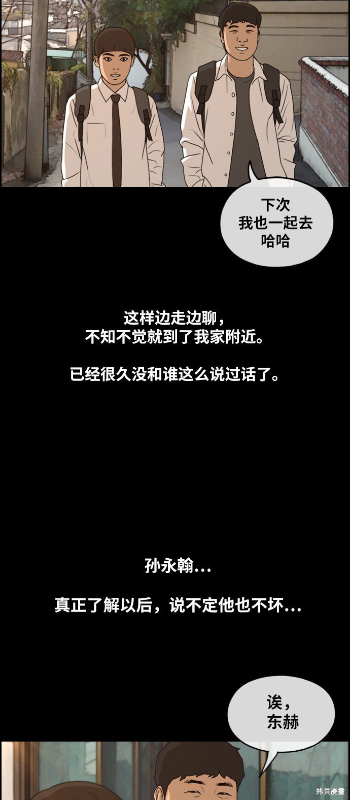 第270话