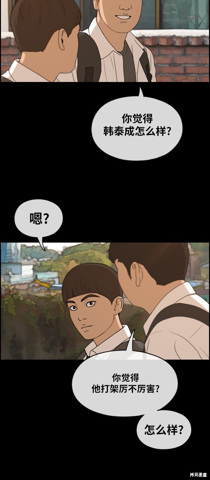 第270话